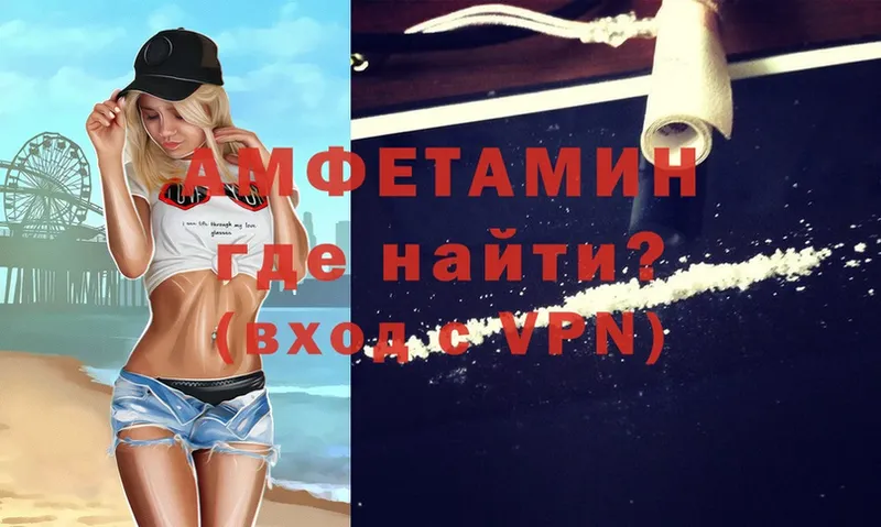 Amphetamine Premium  Карабулак 