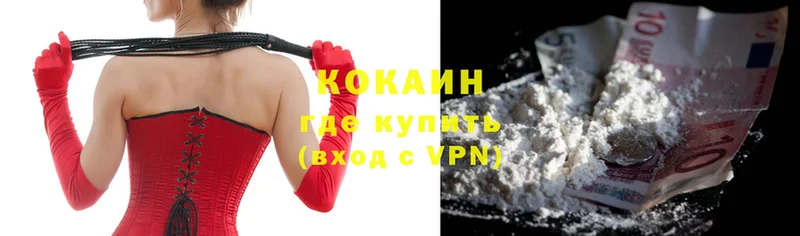 Cocaine Эквадор  наркошоп  Карабулак 