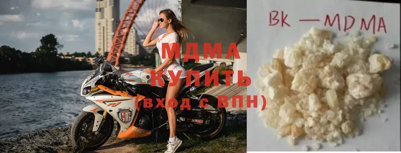 что такое   Карабулак  МДМА молли 